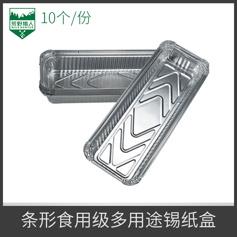 Wilderness Hunters 10 - pack one - time long strip tin bowl aluminum foil bowl barbecue special roast