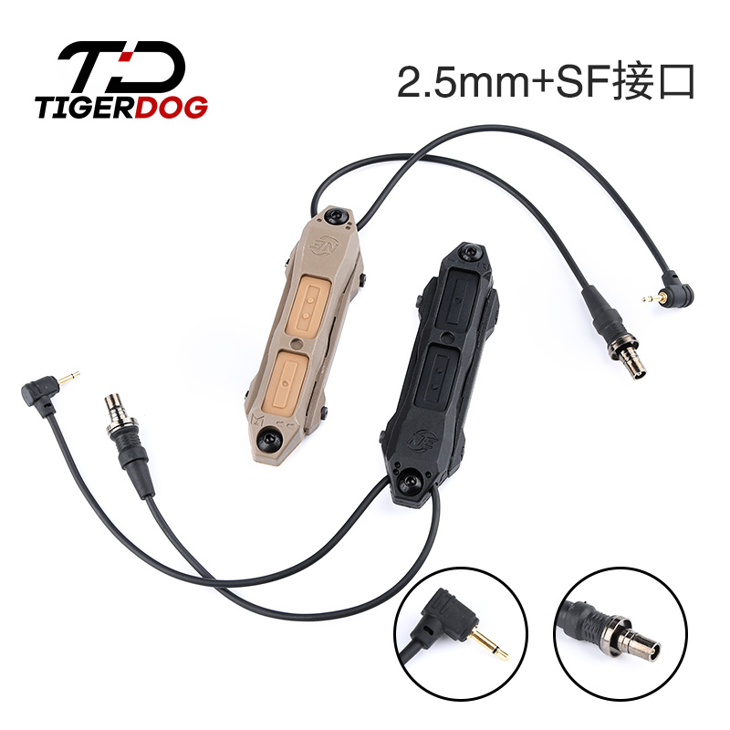 TigerDog outdoor laser DBAL PEQ SF Shenfire flashlight Double cut rat tail wire control M-LOK KEYMOD