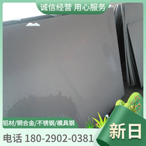 3Cr2NiMo Swedish ASSAB 718 pre-hardened plastic mold steel sheet 718H alloy tool steel 2738