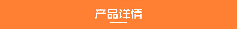 JF-CFM14-Details page_14