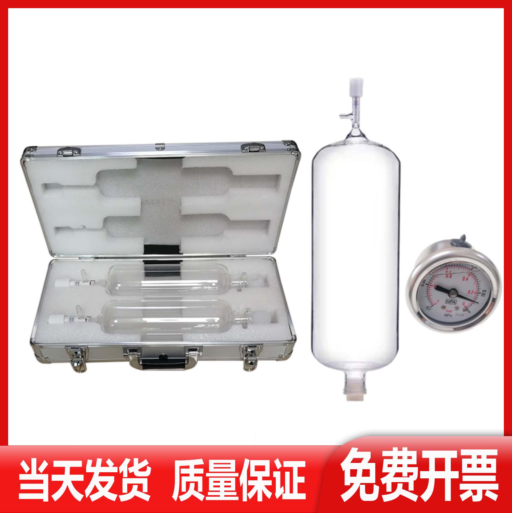 Unpowered Instantaneous Gas Sampling Bottle Stench Samples Bottle Vacuum Sampling Bottle 1 2 3 5L Stench Sampling Bottle
