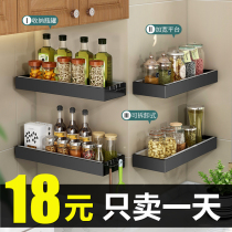 Kitchen shelf wall hanging stainless steel black kitchenware wall supplies storage rack condiment spice rack without punching holes