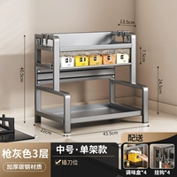 Gun Grey/3-слойный средний