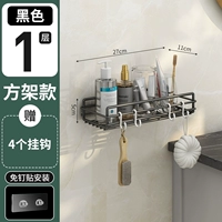 008d (черный прямоугольный) 1