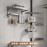 [Роскошная модель] Набор из 2 предметов серого цвета b (в сложенном виде вверх и вниз)