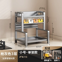 Gun Grey/3-слойная труба