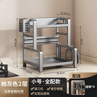 Оружейно-серый/двухслойная труба/полная комплектация