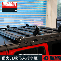 Suitable for top fire 18-21 wrangler JL extended top frame roof rack flat frame modified hybrid 4e