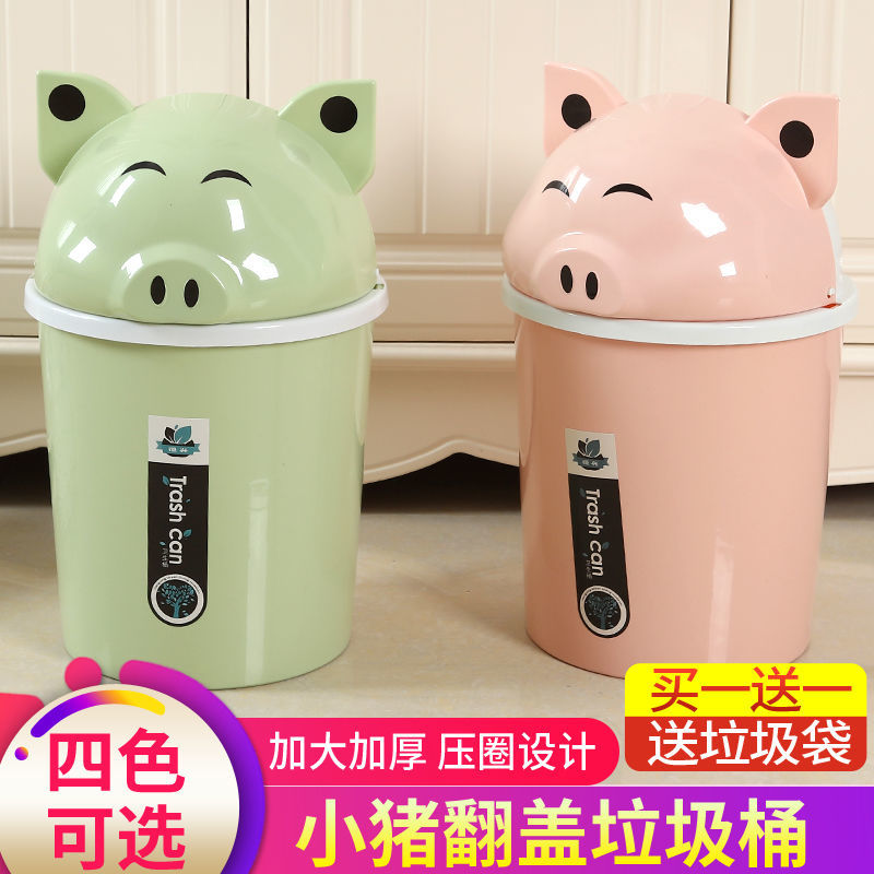 Trash Cans Bedrooms Girls Hearts Room Nordic Bedrooms Creative Fashion Children Cute Home with lid Sub-bin