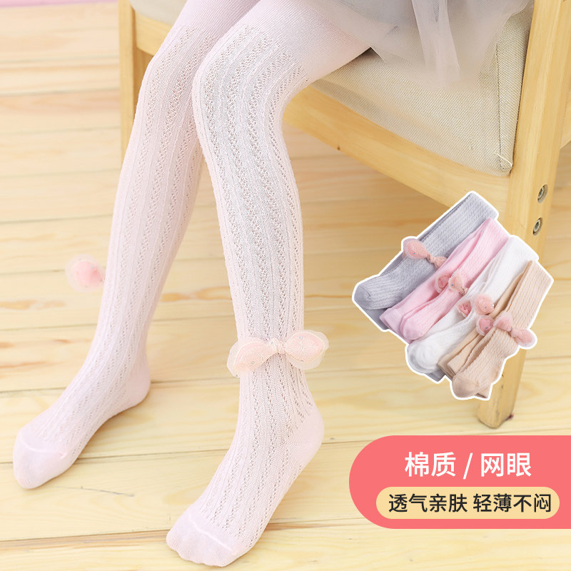 Girls leggings cotton children's white pantyhose children's mesh socks pants spring and summer thin anti-mosquito stockings
