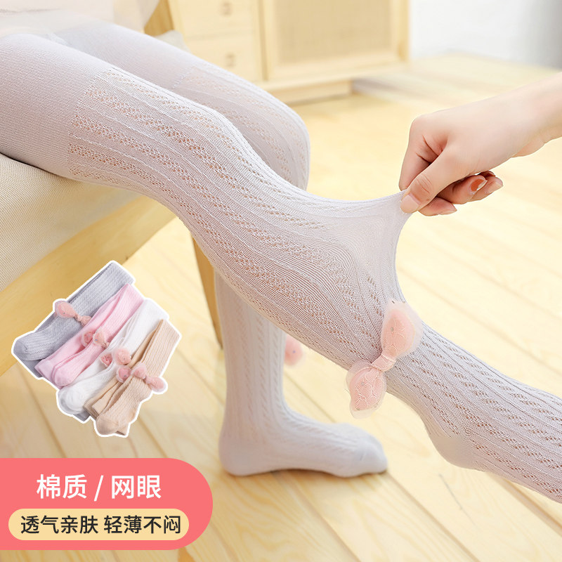 Girls leggings cotton children's white pantyhose children's mesh socks pants spring and summer thin anti-mosquito stockings