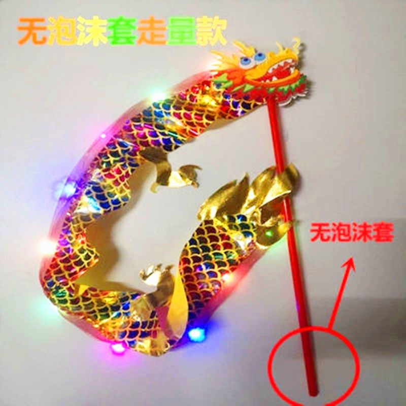 Dragon Dance Dragon With Dragon Head Color With Dragon Middle Aged Fitness Dance Dragon Thrower With Dragon Props Dragon Props