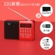Đài phát thanh Walkman có thể sạc lại di động mới cho người già Máy hát mini nhỏ đa chức năng Thẻ kể chuyện Loa nhỏ Toàn dải Fm Tín hiệu Phát sóng mạnh Bán dẫn Đầu phát cao cấp - Máy nghe nhạc mp3
