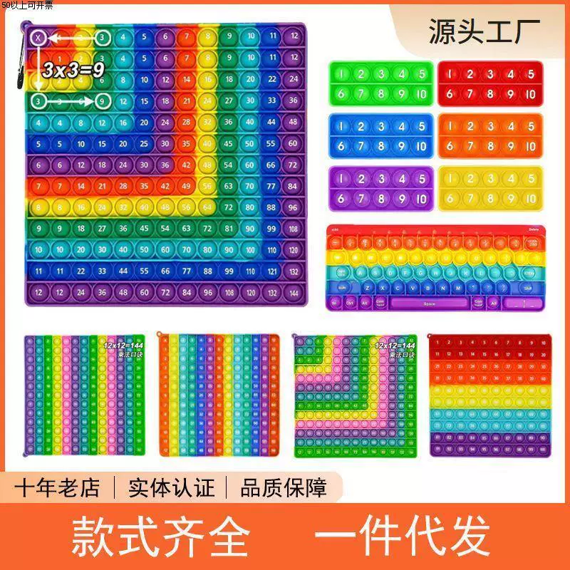 Круглая силиконовая клавиатура Pop It, игрушки-игрушки Bubble