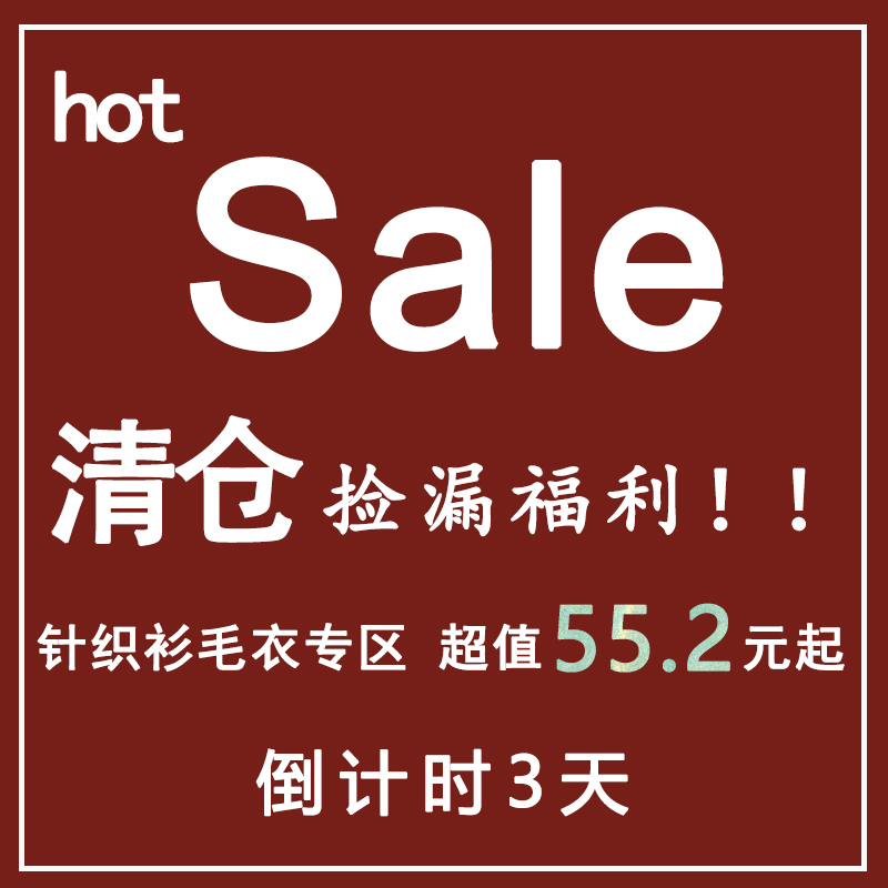 [Autumn and Winter Clearance] 20% Off for One Item, 30% Off for Two Items, 2026 Spring, Autumn, and Winter Knitted Sweater Coat for Women