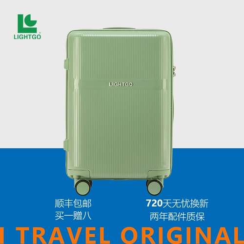 Высококачественный чемодан