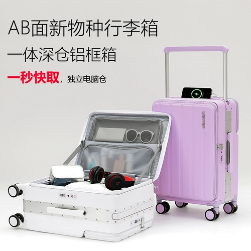 Вместительный и большой чемодан, 20 дюймов