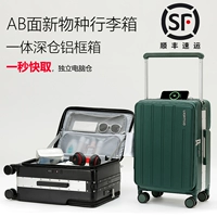 Вместительный и большой чемодан, 20 дюймов