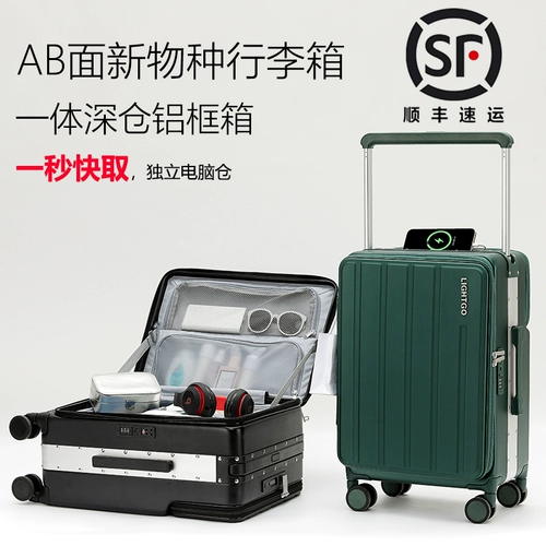 Вместительный и большой чемодан, 20 дюймов