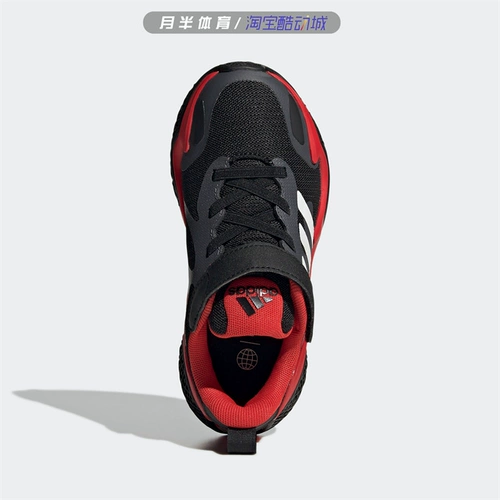 Луна Половина спорта adidas adidas 4uture rnr el k k -cushioning light sports детская обувь Gy938