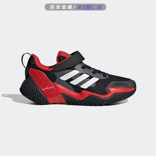 Луна Половина спорта adidas adidas 4uture rnr el k k -cushioning light sports детская обувь Gy938