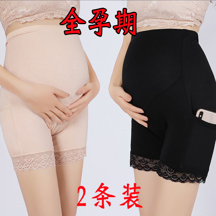 Pregnant Women's Anti-Exposure Safety Pants with Flap Pocket Pantss, No Need to Wear Underwear, Two-In-One High-Waisted Thin Large Size Leggings
