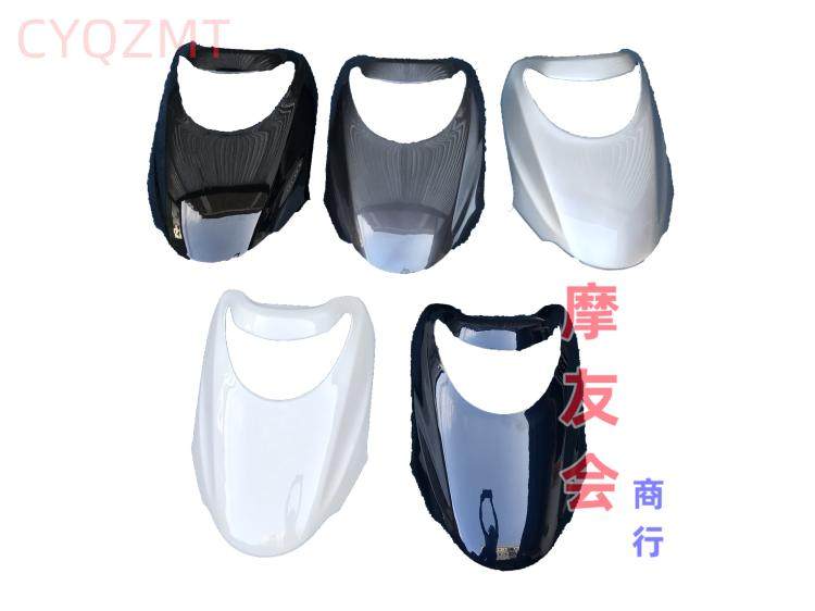 Suitable for Wuyang Honda Little Princess Panel WH100T-H-G-F-L Youyue Panel Joy Front Large Board Shell