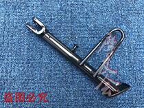 Suitable for Wuyang Honda little Princess WH100T-G-H-L-A-B-F-M-N foot support side kick frame support