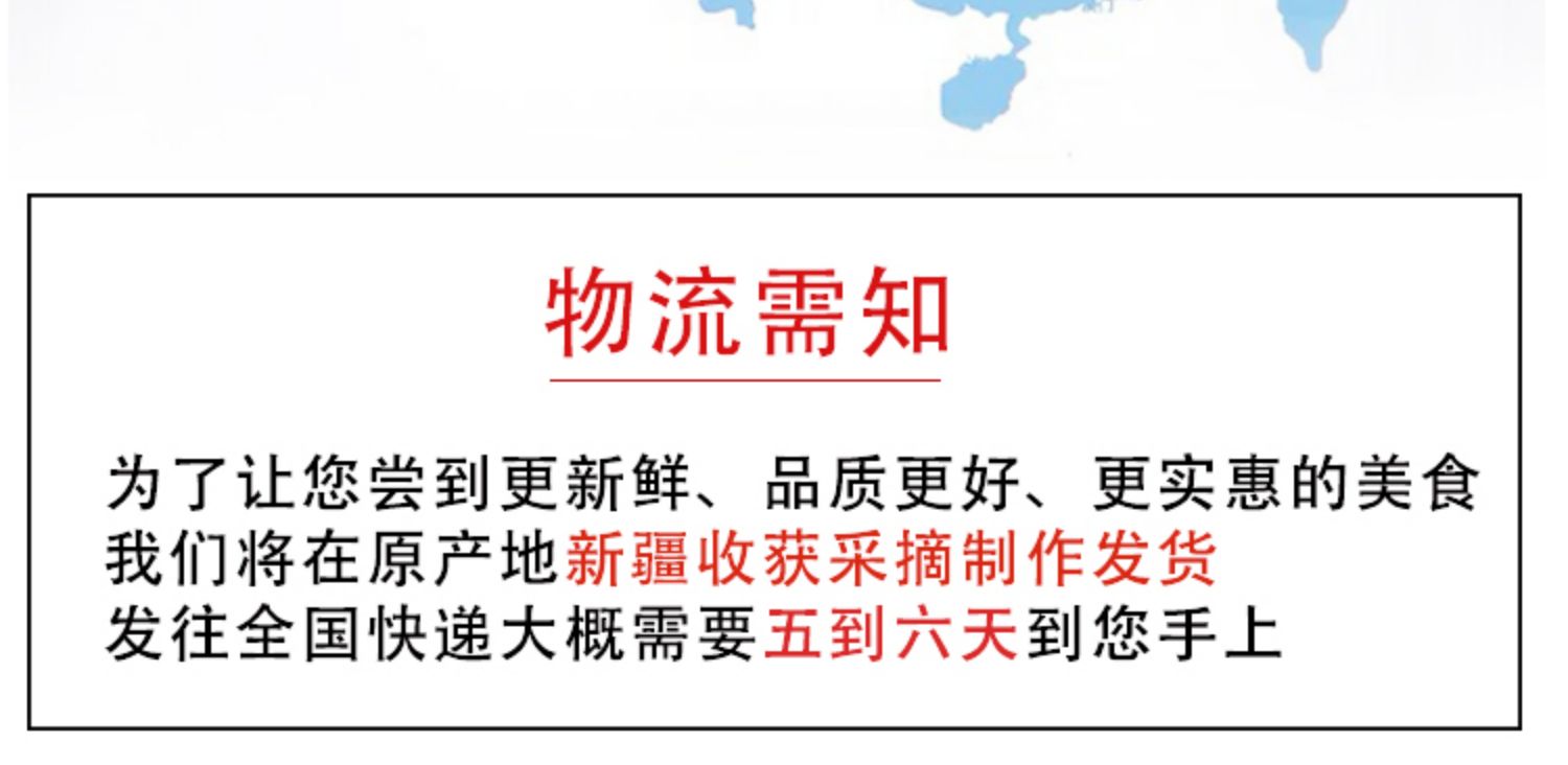 新疆特产煲汤熬粥红枣孕妇袋装零食