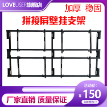 46 49 55-inch splicing screen wall-mounted bracket monitoring display assembled TV wall aluminum alloy installation hanger