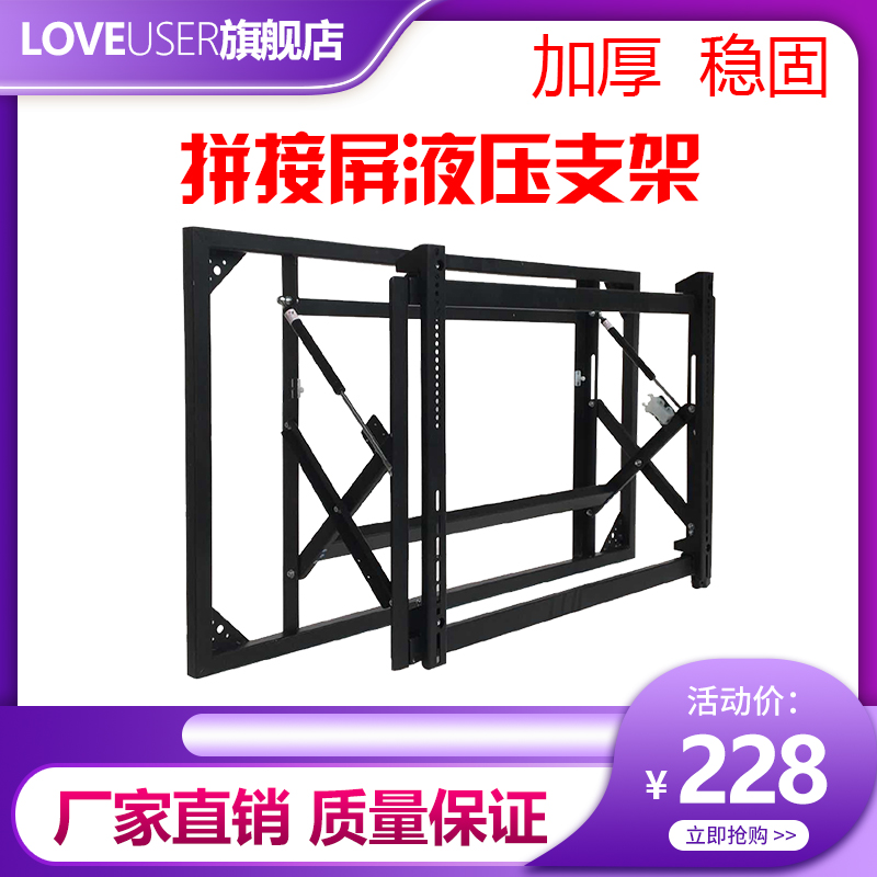 46 49 55 inch LCD splicing screen wall-mounted TV wall embedded front maintenance hydraulic hanger telescopic bracket landing
