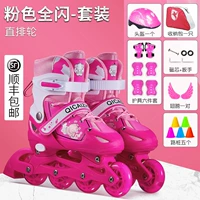 Комфортный розовый комплект, шлем, защитное снаряжение, сумка-органайзер, набор