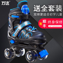 Wanxuan 3-4-5-6-7-8 years old skates kids beginner baby roller skates kids skate skates roller skates