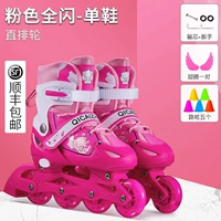 Anti-Collision удобная розовая полная флеш-сала