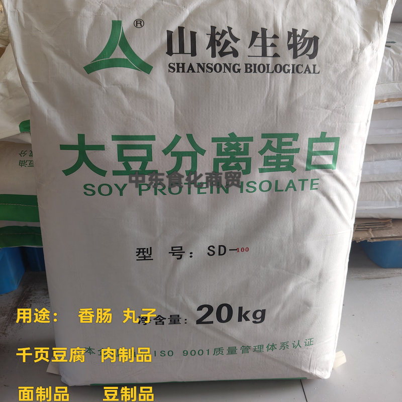 Food Grade Mountain Pine Soy Protein Isolation Commercial Non-Gmo Protein Powder Meat Products Noodles 