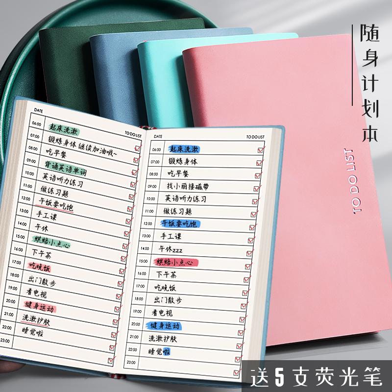 Daily plan notebook leather surface 365 time management arrangement portable college student small schedule week month year planning postgraduate entrance examination special self-discipline memorandum table learning punch list calendar