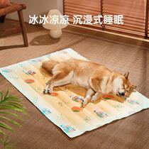 Pet ice mat summer dog mat tear-resistant mat summer ice nest cooling artifact for cats and dogs to sleep in