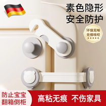 Baby child lock drawer buckle anti-baby hand pinch safety lock protection anti-opening sliding door refrigerator cabinet door lock