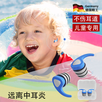 German children swim earplug waterproof professional dedicated ear plug in swimming in ear plug bath into water