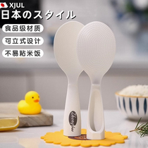 Japanese non-stick rice spoon high temperature resistant household rice cooker food-grade vertical non-stick rice scoop