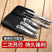 Knife set Household portable nail scissors Single pack large nail clippers Cute manicure nail art tools for girls