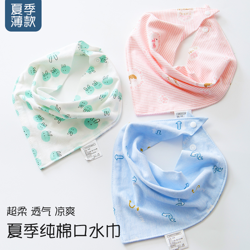 Summer ultra-thin baby saliva towel triangle towel baby pure cotton bib newborn anti-vomiting milk bib children's scarf