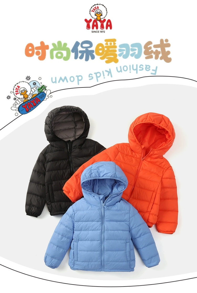 鸭鸭 儿童连帽轻薄羽绒服  双重优惠折后￥69包邮 110~170码多色可选