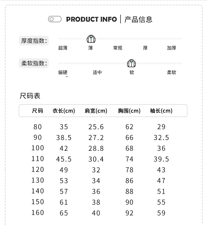 鸭鸭 儿童 中大童 90白鸭绒 轻薄羽绒服 图6