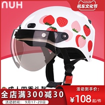 NUH adult electric battery car Four Seasons universal helmet gray male Lady cute summer sunscreen semi-Helmet helmet