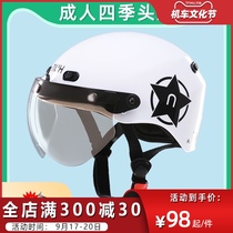 NUH electric battery car helmet gray male battery car Four Seasons Lady sunscreen light light summer and autumn half Helmet helmet