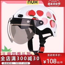 NUH childrens electric battery car helmet girl boy cute sunscreen light cartoon summer autumn safety helmet