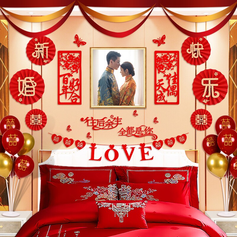 Wedding room layout high-end sense suit simple atmosphere woman's natal family wedding wall decoration ins style bedroom pull flowers