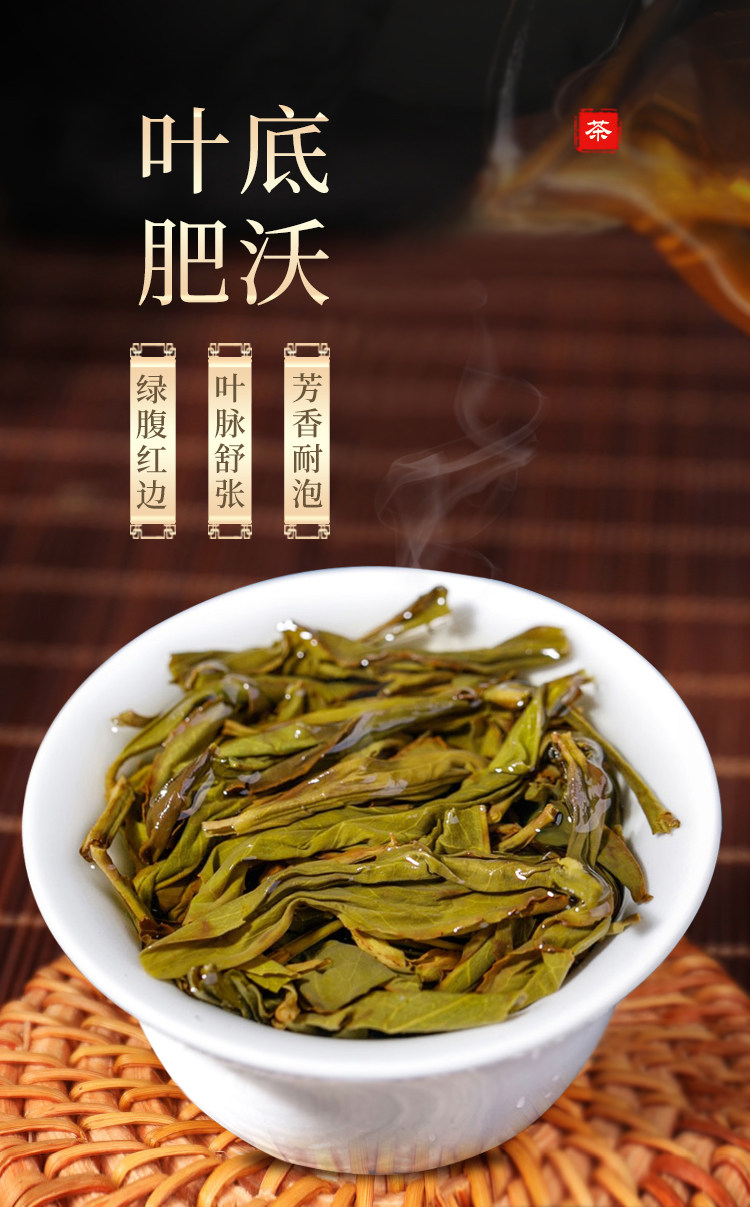 耳树 凤凰高山古树 鸭屎香 潮州乌龙茶 250g罐装 天猫优惠券折后￥29包邮（￥79-50）