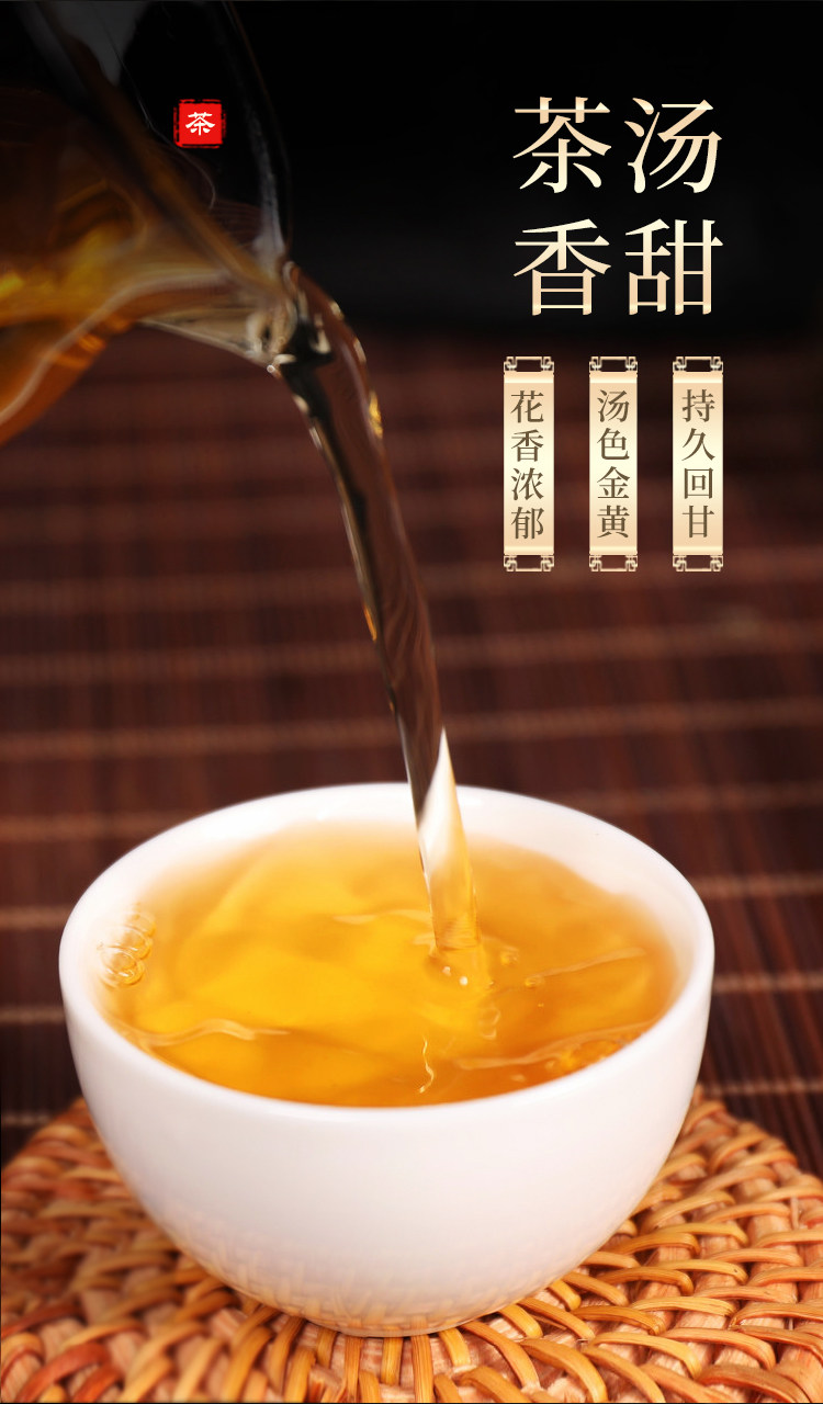 耳树 凤凰高山古树 鸭屎香 潮州乌龙茶 250g罐装 天猫优惠券折后￥29包邮（￥79-50）